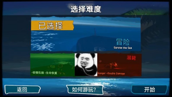 别陪鱼入眠