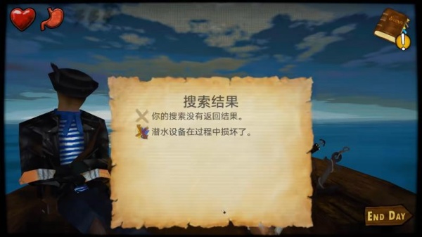别陪鱼入眠