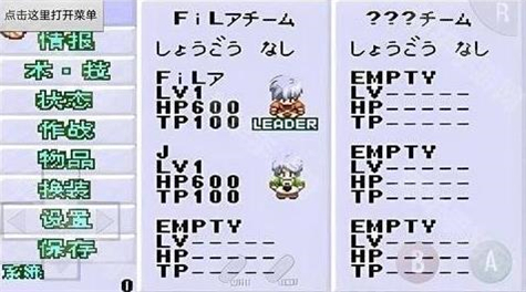 换装迷宫3