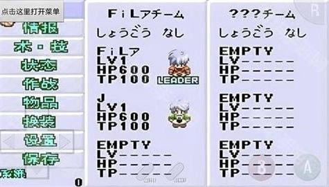 换装迷宫3