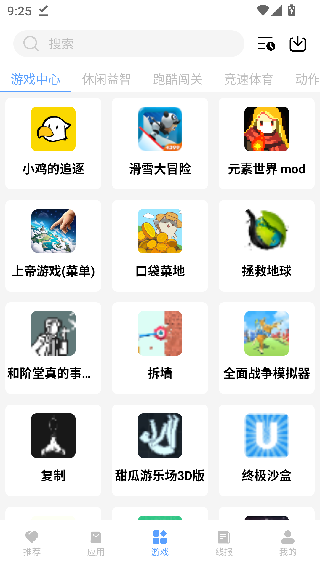 E6KB软件库
