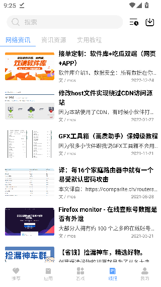 E6KB软件库