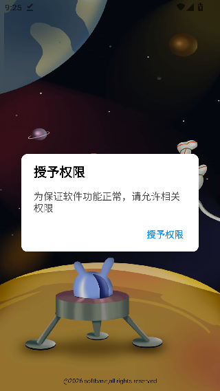 E6KB软件库