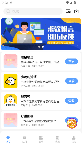 E6KB软件库