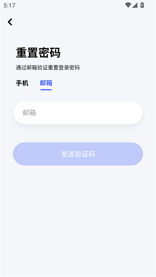 极视云
