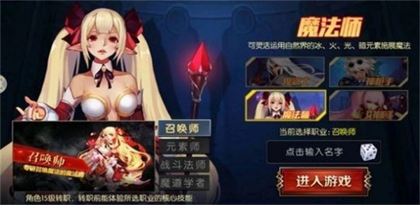 阿拉德之怒上士版