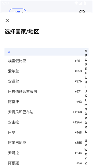 极视云