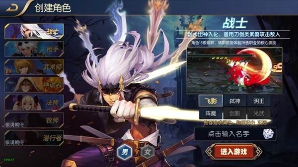 阿拉德之怒上士版