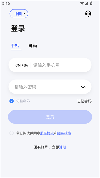 极视云