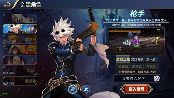 阿拉德之怒上士版
