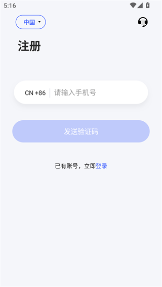 极视云