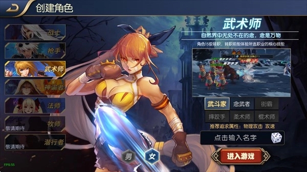 阿拉德之怒上士版