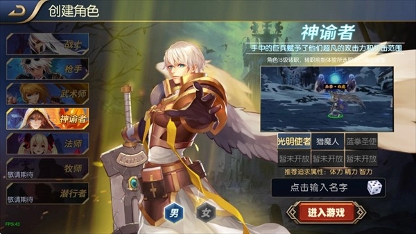 阿拉德之怒上士版
