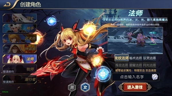 阿拉德之怒上士版