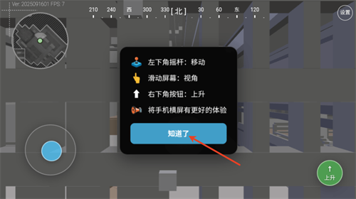 三角洲跑图工具