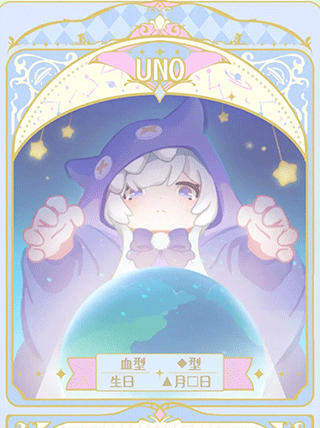 花花与幕间剧