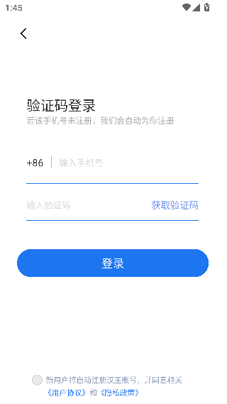 汉王语音王