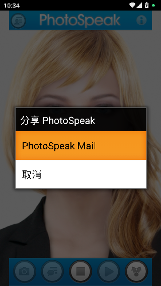 photospeak
