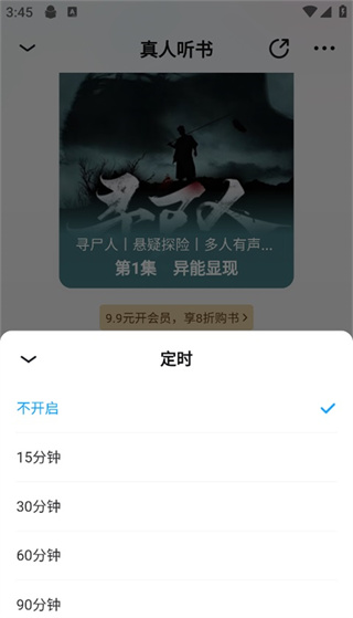 qq阅读器