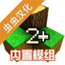 生存战争突变末日