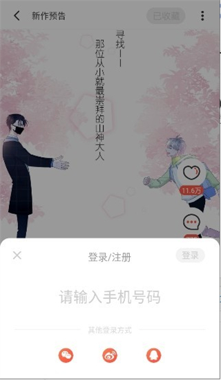 西西漫画