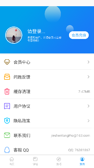 天正CAD