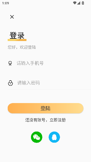 天正CAD
