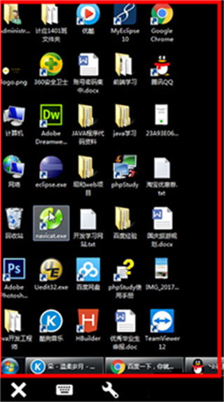 TeamViewer