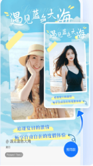 海报设计室