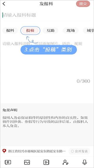 越牛新闻