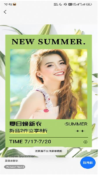 海报设计室