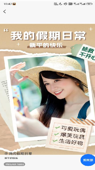 海报设计室