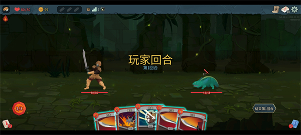 杀戮尖塔2