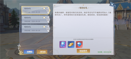 斗罗大陆魂师对决官服