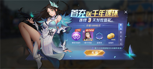 斗罗大陆魂师对决官服