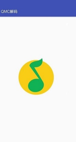 qq音乐解码器