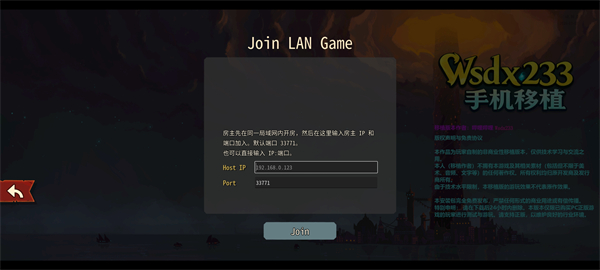 杀戮尖塔2