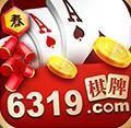 6319棋最新版