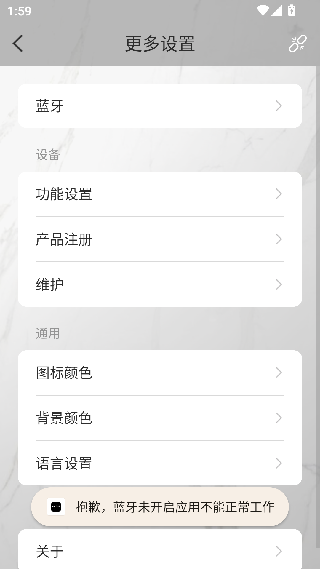 AXENT智控