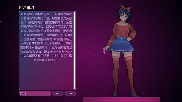 米塔零alpha版
