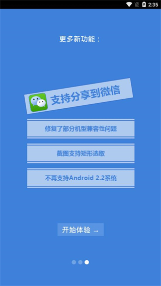 智器阅读器