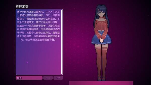 米塔零alpha版