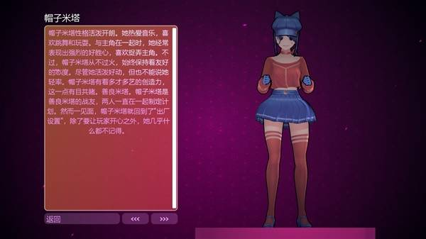 米塔零alpha版