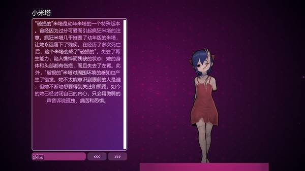 米塔零alpha版