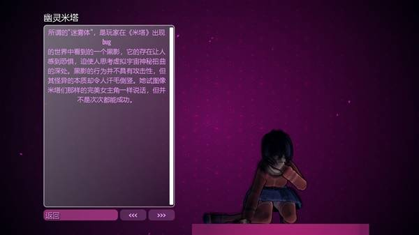 米塔零alpha版