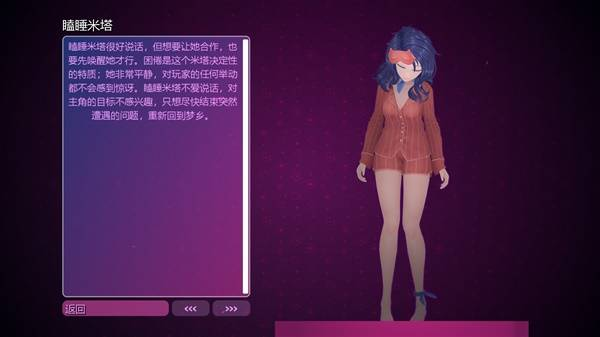米塔零alpha版