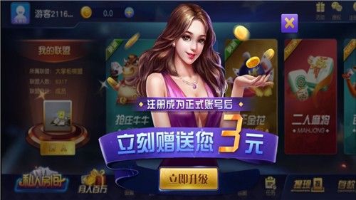 土豪赢三张官方最新版