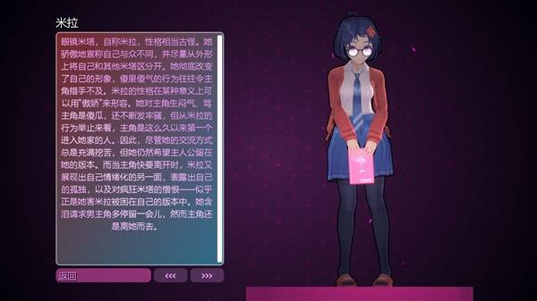米塔零alpha版