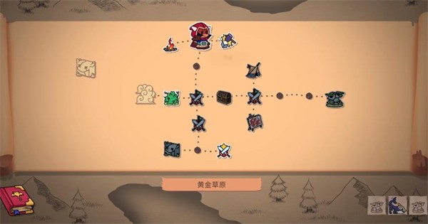 神骰传说