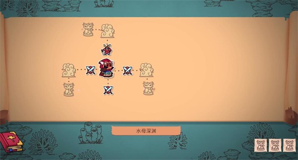 神骰传说